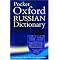 Learning Russian on your own...