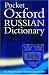 Book The Pocket Oxford Russian Dictionary