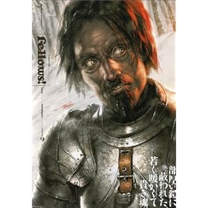 Fellows! 2010-FEBRUARY volume 9 (BEAM COMIX)