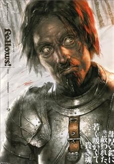 amazon:  - Fellows! (フェローズ) 2010-FEBRUARY volume 9