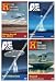Alien 4pk (Where Are All The UFO's?; UFO's - First Encounters; Alien Abductions; Rosw...