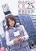 犯られまくる淫乱OL25人 [DVD]でAmazonアフィリエイトツール