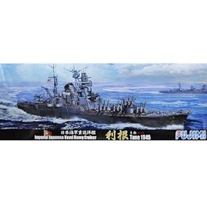 【クリックで詳細表示】1/700 特シリーズ No.44 日本海軍重巡洋艦 利根1945