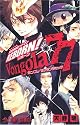 家庭教師ヒットマンREBORN!公式キャラクターブックVon gola77 (ジャンプコミックス)