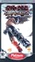 Tekken: Dark Resurrection [Platinum] [UK Import]