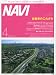 NAVI ( ナビ ) 2010年 04月号 [雑誌]