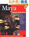 Maya: Secrets of the Pros