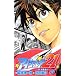 アイシールド21 (21) (ジャンプ・コミックス)