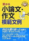 �󂩂鏬�_���E�앶�͔͕���q2009�N�x�ŏA�E�����r (���i�C���[�W)