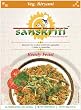 Sanskriti Vegetable Biryani, 8.096-Ounce Packages (Pack of 10)