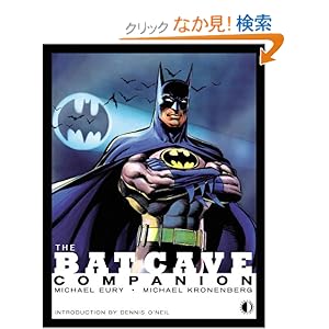 【クリックでお店のこの商品のページへ】The Batcave Companion: Michael Eury, Michael Kronenberg, Mike W. Barr, Will Murray, Dennis O’Neil: 洋書