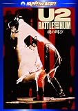 U2 魂の叫び [DVD]