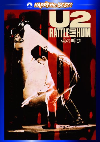 U2 魂の叫び [DVD]