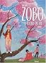 Une aventure de Zobo, Tome 1 : Sakura