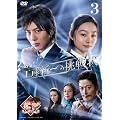 木曜ミステリーシアター 名探偵コナン 工藤新一への挑戦状 vol.3 [DVD]
