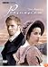 Persuasion