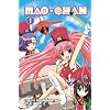 Mao-chan, Vol. 1
