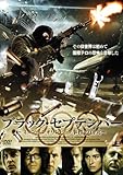 ブラック・セプテンバー [DVD]