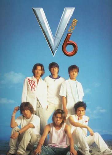 パンフレット ★ V6 「学校へ行こう! PRESENTS V6 1999 SUMMER CONCERT」