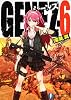 ＧＥＮＥＺ－６  ジーンズ (富士見ファンタジア文庫)