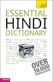 Essential Hindi dictionary : Hindi-English/English-Hindi