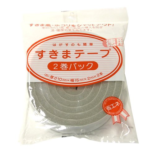 すきまテープ 2P