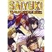 Saiyuki Requiem - Film