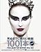 ��̤ޤǤ˴Ѥ����ǲ�1001�� ��������