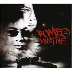 Romeo Must Die