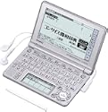 CASIO Exword