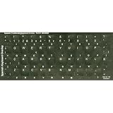 Black Non-transparent Opaque QWERTY Keyboard Stickers - Spanish Overlays for All Keyboards (Spain)
