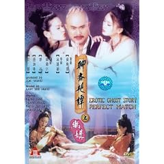 Erotic Ghost Story: Perfect Match by 
