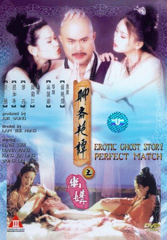 Watch The Perfect Match Online Metacritic