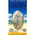 Riley Cooper Autographed Florida Gators 2009 BCS Game Ticket - ticket used by his Parents