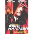 Mike Hammer