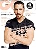 GQ JAPAN 2009年 10月号 [雑誌]