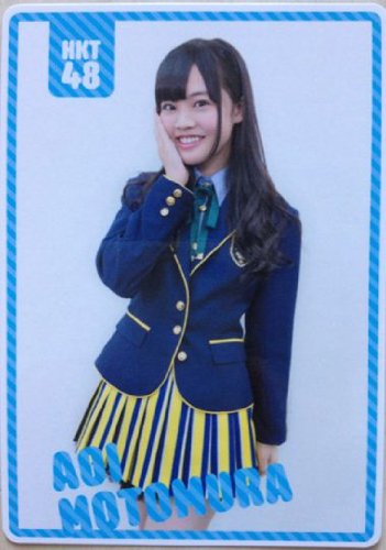 【本村碧唯】メロンジュース ポケットスクールカレンダー HKT48 トレカ