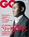 GQ JAPAN 2005�N 08����