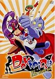 Dokkoida - Ultra Diaper Man (Vol. 1) Dokkoida - Ultra Diaper Man (Vol. 1)
