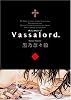 Vassalord. 1 (BLADE COMICS)
