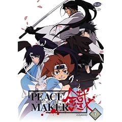 Peacemaker - Decision (Vol. 7)