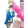 ｓｗｅｅｐ！<br>天禅 桃子 <br>リブレ出版<br>620円<br>ISBN:9784862637864