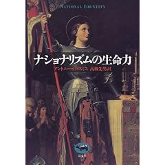 �i�V���i���Y���̐�����