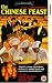 Videos (VHS) : The Chinese Feast [UK IMPORT]