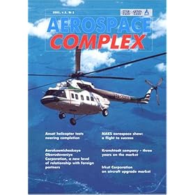 Aerospace Complex by 