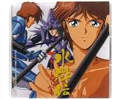 Yoroiden Samurai Troopers Soundtrack 1990 [Japan Import]