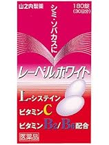 レーベル ホワイト 180錠  (医薬品)