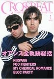CROSSBEAT (クロスビート) 2007年 01月号 [雑誌]の画像