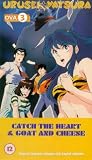 Review   / Urusei yatsura
