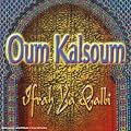 Ifrah Ya Qalbi